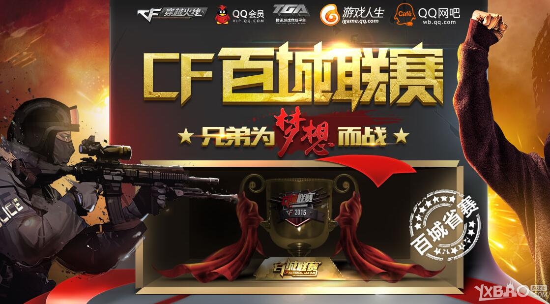 Fragpunk 揭晓了完美复制 CS2 的 Inferno 的地图