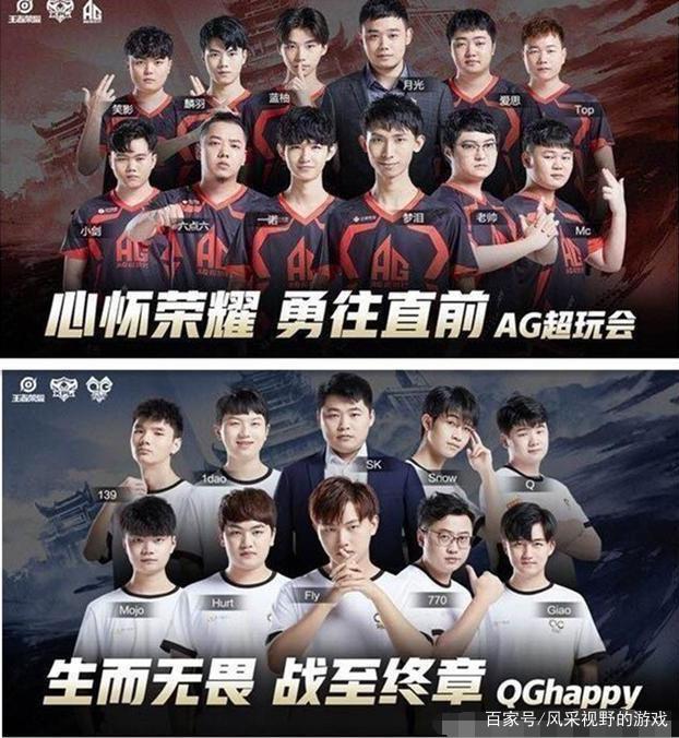 TES世界赛出征照：369笑嘻了~