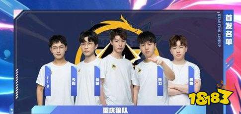 带来
