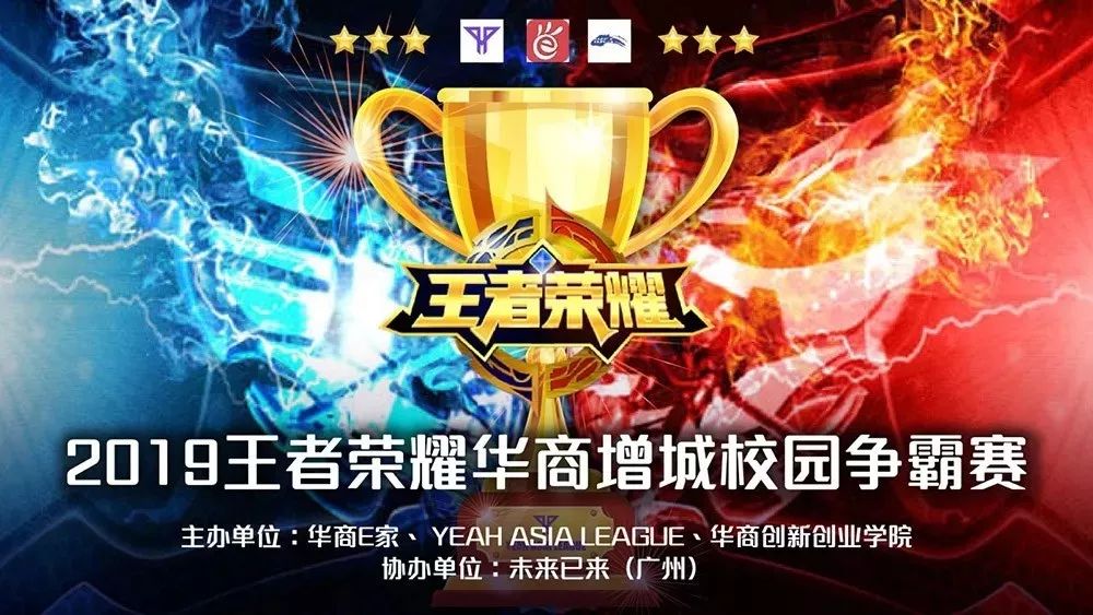 后被逼团对