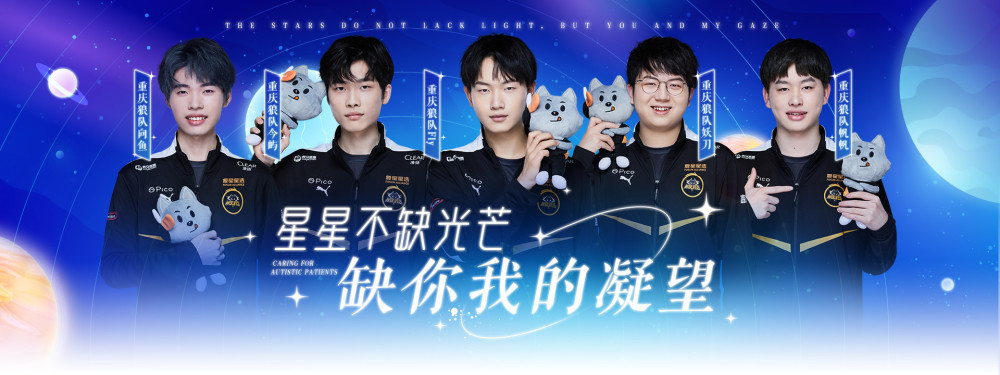 擅长通