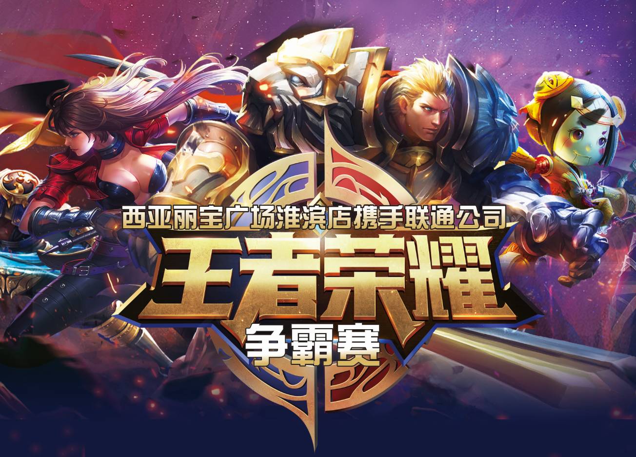 FISSURE 将于 2025 年在贝尔格莱德举办两场 LAN 赛事